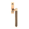 From the Anvil Brompton Espagnolette Window Fastener
